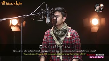 سورة النازعات Surat An Nazi'at | تلاوة خاشعة مزمل حسب الله