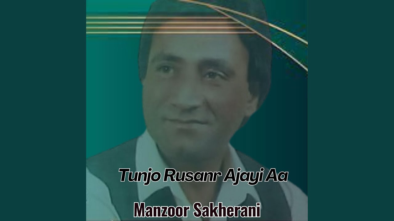 mehbob munjo acheno aa