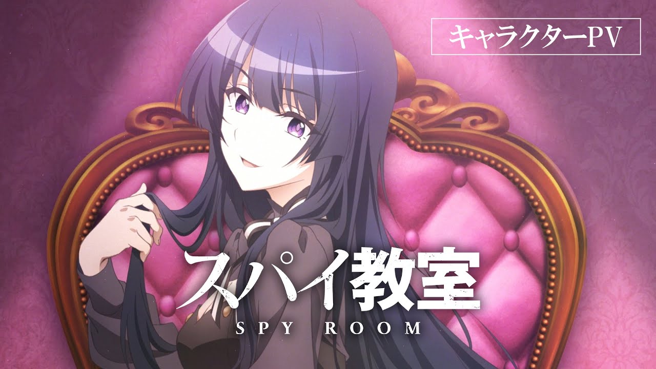 Spy Classroom - Personagem Grete é o destaque do novo vídeo - AnimeNew