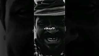 لقد ذهب جميع الاصدقاء ، وجلست بمفردي || تصميم 🔥🖤