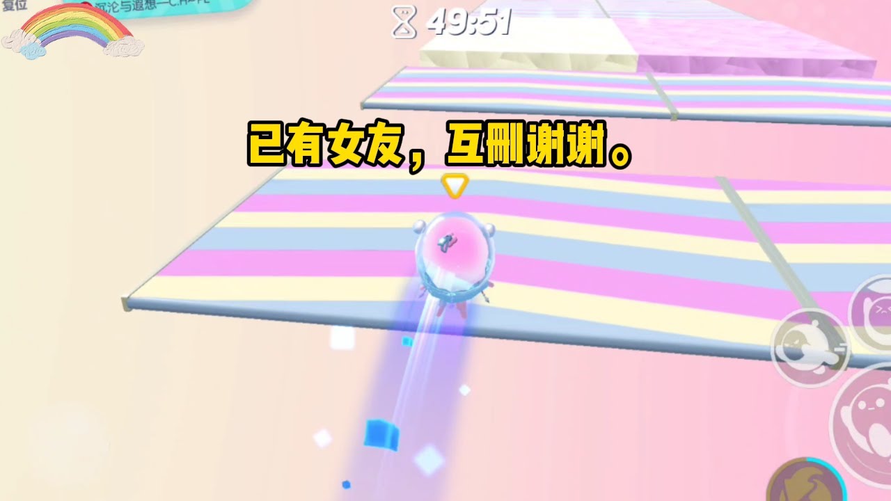 《打脸绿茶男》一口气看完#小说 #故事 #已完结