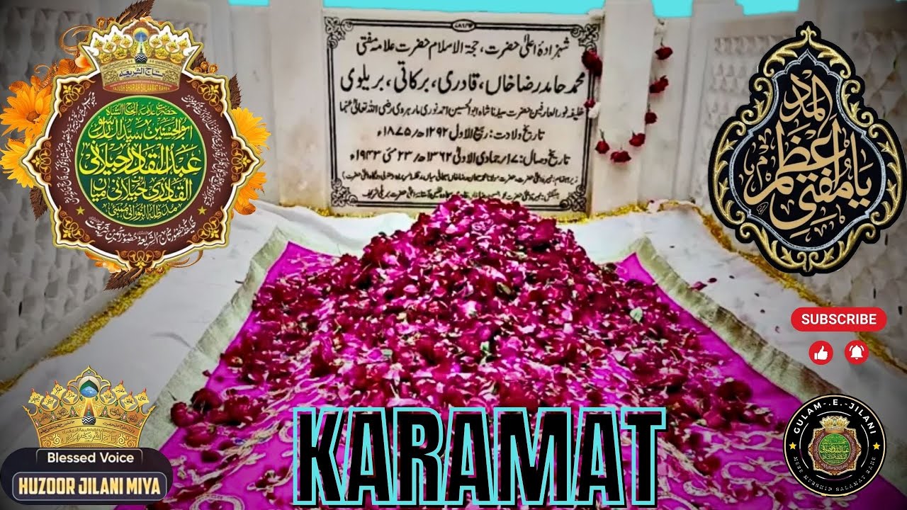 KARAMAT E MUFTI AZAM HIND VOICE HUZOOR ABDUL QADIR JILANI MIYA 