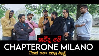 කව්ද මේ CHAPTERONE MILANO කියන්නෙ? Talk with US  ( Two L Productions ) Milano