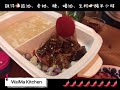 【麻辣雞鍋】Bruno HotPlate 鴛鴦鍋