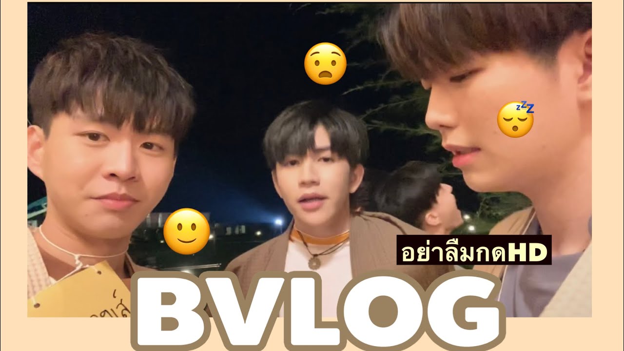1 day with love mechanics ไปทะเลกันเถ้อะะ~ | BVLOG ep.1