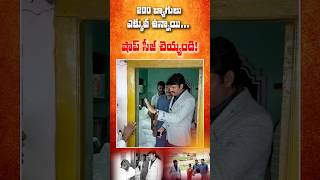 రేషన్ షాపు తనిఖీ 🔥 #apstatefoodcommission #chithavijayprathapreddy #foodcommission #rationdealer