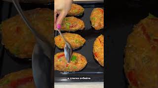 Готовим новое блюдо #рецепт #готовимподомашнему #рецепты #новыйрецепт