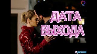 Ворон описание 4 серии турецкого сериала на русском языке, дата выхода Ворон описание 4 серии турецкого сериала на русском языке, дата выхода