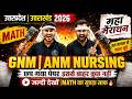 GNM & ANM 2026 | मैराथन क्लास | Most Important Maths Questions | HNBUMU ANM GNM 2026