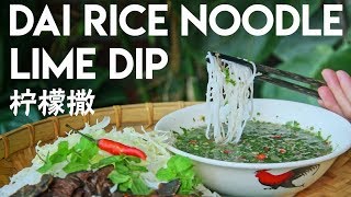Yunnan Rice Noodle Dip with Lime, Herbs, and Chili (柠檬撒)