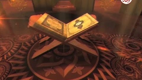 روضة القرأن  | سورة ابراهيم