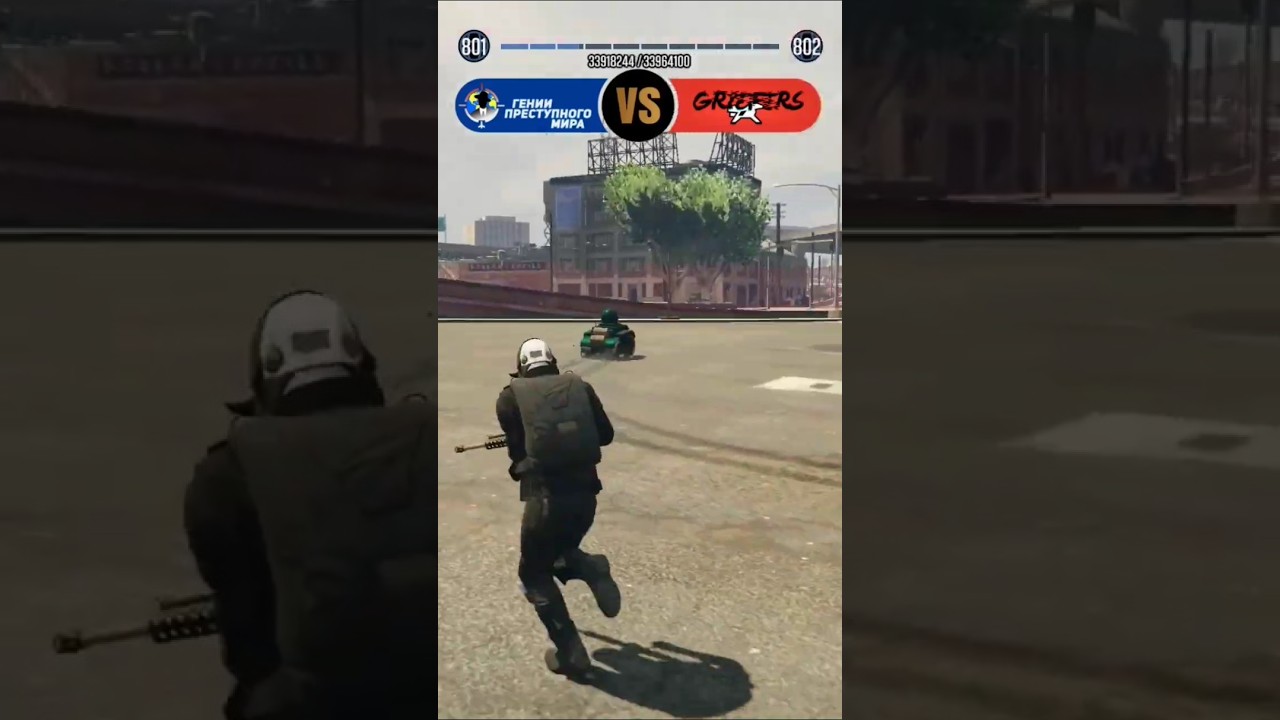 Командная ликвидация | 