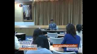 FlashNews 20140331 Break 4