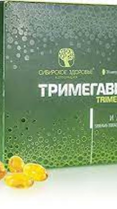 Бад Бораго и Амарант Сибирское здоровье - YouTube