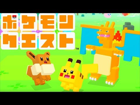 【ポケモンクエスト】四角になったポケモンたち！？　カクコロ島でお宝さがし！