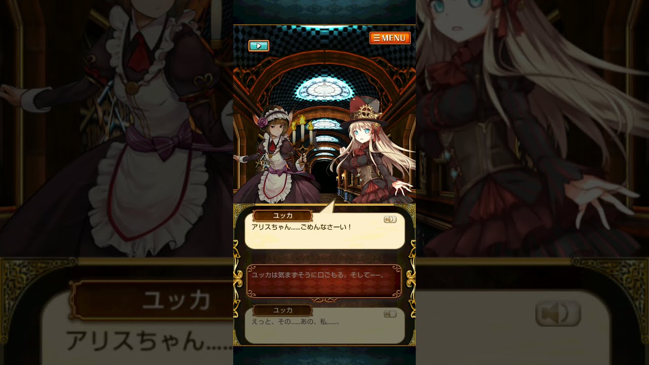 黒ウィズ 時詠みのエターナルクロノス 外伝ストーリー アリス スチュアート編 Youtube 黒ウィズ 時詠みのエターナルクロノス 外伝ストーリー アリス スチュアート編 Youtube