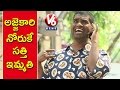 Bithiri Sathi funny conversation with Savithri; American Presidential election
