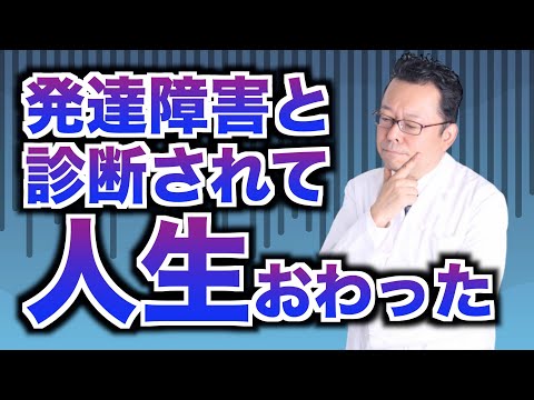 発達障害医学の進歩 7 発達障害医学の進歩 7