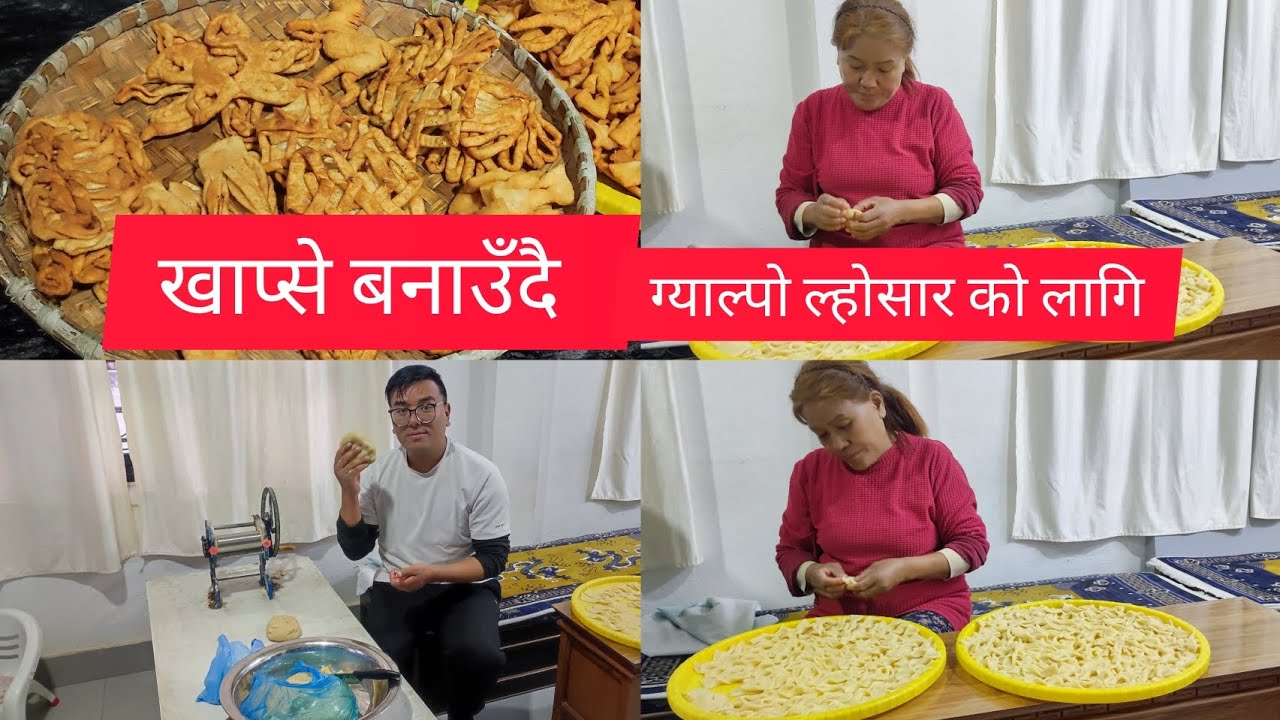 ग्याल्पो ल्होसार को शुभकामना|| Making khapse || Khapse recipe 