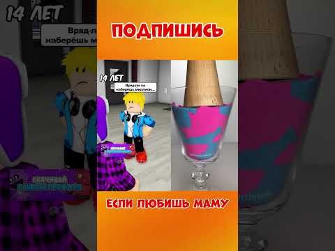 ❤️100 ЛЕТ ЖИЗНИ ЮТУБЕРА В РОБЛОКС ! #roblox #роблокс #brookhaven