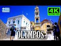 OLYMPOS (Όλυμπος), Karpathos, Greece ► Traditional Spirit in【4K】