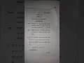 B.Sc.5th sem Math Paper 2025/Group and Ring Theory & Linear Algebra/#B.Sc.Mathwala R@th