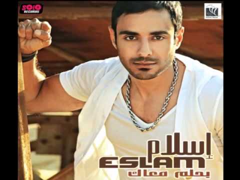     إسلام يا عايش 4