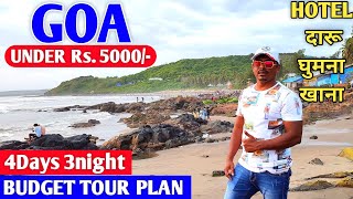 Goa Tour Plan Under 5000 | 4Days 3Night Budget Tour Plan Itinerary | How to Plan Goa Trip Under 5000