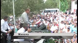 День звільнення. Проповедь Микола Рубель.