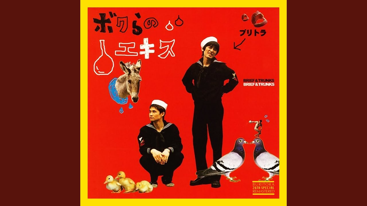 Tonton 小フーガハゲ短調 (Remastered 2024) di YouTube Tonton 小フーガハゲ短調 (Remastered 2024) di YouTube