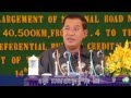 [ News ព័ត៌មាន ]  Webcast-KHM-02 2013-Wed - News, RFA Videos