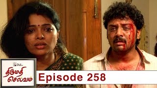 Thirumathi Selvam Episode 258, 31/08/2019 | #VikatanPrimeTime