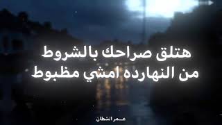 صرخ مسجون بي اعله صوت     - اسمعها