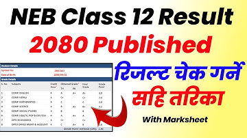 How To Check NEB Class 12 Result 2080 With Marksheet || Class 12 Result 2080 Kasari Herne