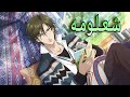 شعلومه اغنيه حاتم العراقي بالكلمات على تيزوكا من امير التنس حسب طلب