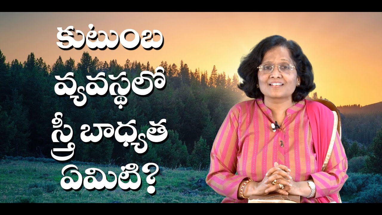 Thumbnail for Daily Bible Message 10.01.2021 | Proverbs సామెతలు Chapter 31 Verse 10