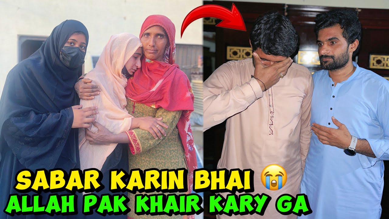 Sabar karen bhai or bhabhi Allah pak khair Kary ga aap tension na ly 🤲|Musfira Sultan 