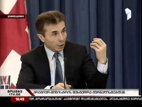 ივანიშვილი ჭორები დადის რომ ალასანია და 'ნაციონალები' ერთმანეთს ხვდებიან