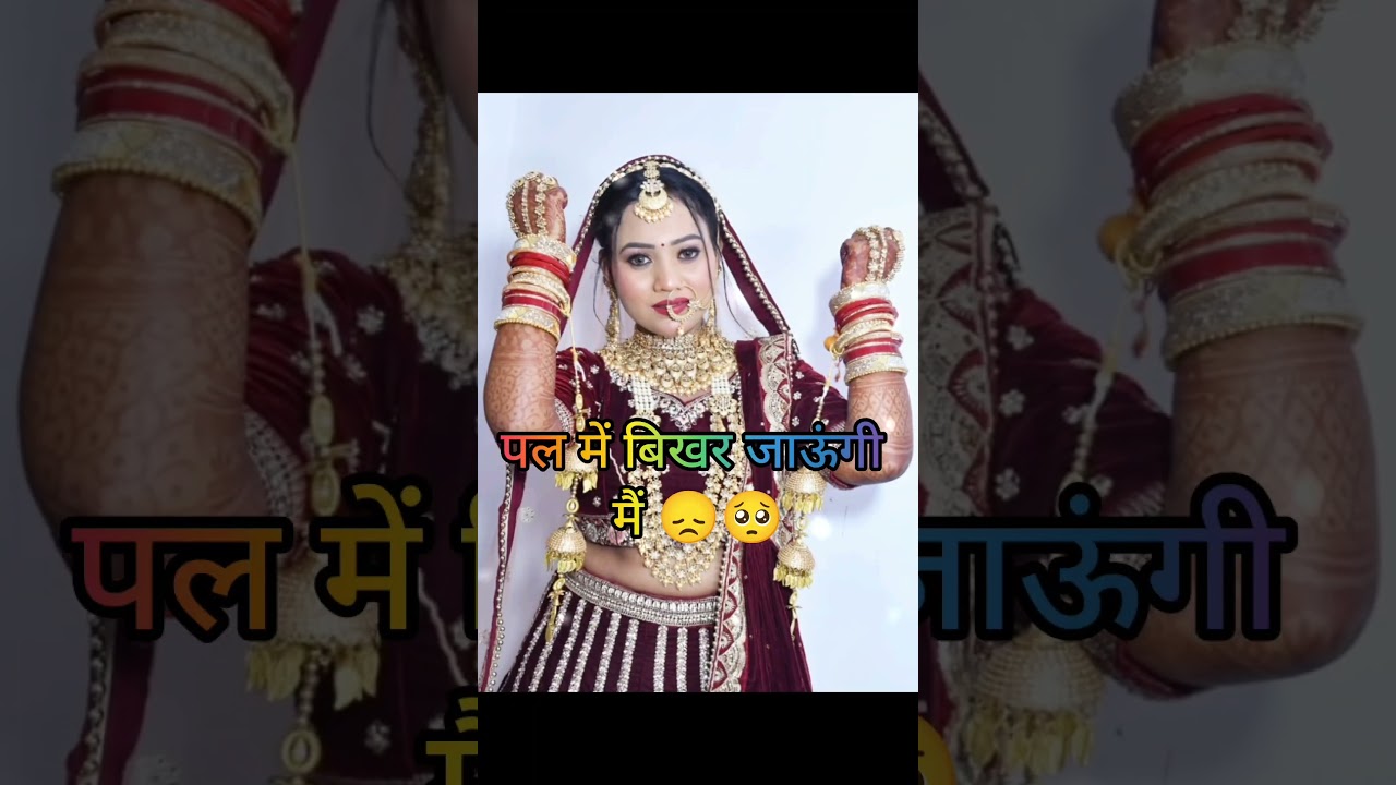 Mana ki mushkil badi hai 💝🥺🫵