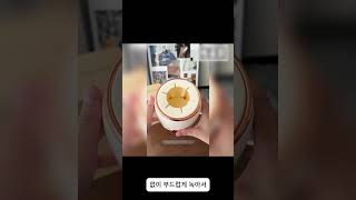 육아 필수템, 엄마들 주목! 분유쉐이커