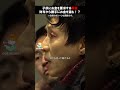 子供にお金を要求する毒親。財布から勝手にお金を盗む!? #感動する話 #泣ける話 #kindness #kindness