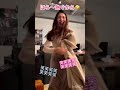 仕事終わって急いで帰ろうとするユイカちゃんに悲劇が😵😵