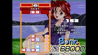 Sonic Linker 【 X68000 】 screenshot 2