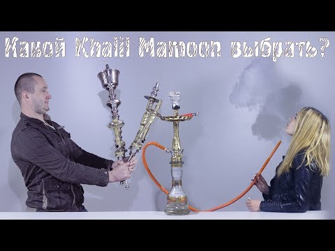 Khalil Mamoon Чем отличаются Халил Мамуны?