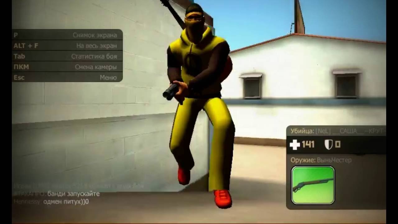 Контра сити : Чит патруль №4. Мешает играть на стриме игроку TheMaxDak