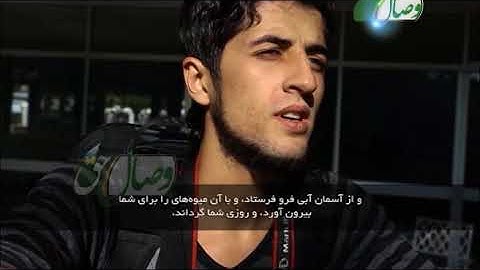 حفظ قرآن کریم 56 (ترجمه آیات 111 الی 124 سوره مبارکه انعام) 28-04-2015