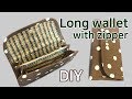 장지갑 만들기/Erstellen Sie eine Brieftasche/Long wallet/How to make long wallet