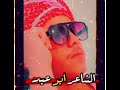 سلمتك سلاحي وقلت لك احميني ودار بيك الظلم بسلاحي ترميني سلمتك سلاحي وقلت لك احميني ودار بيك الظلم بسلاحي ترميني