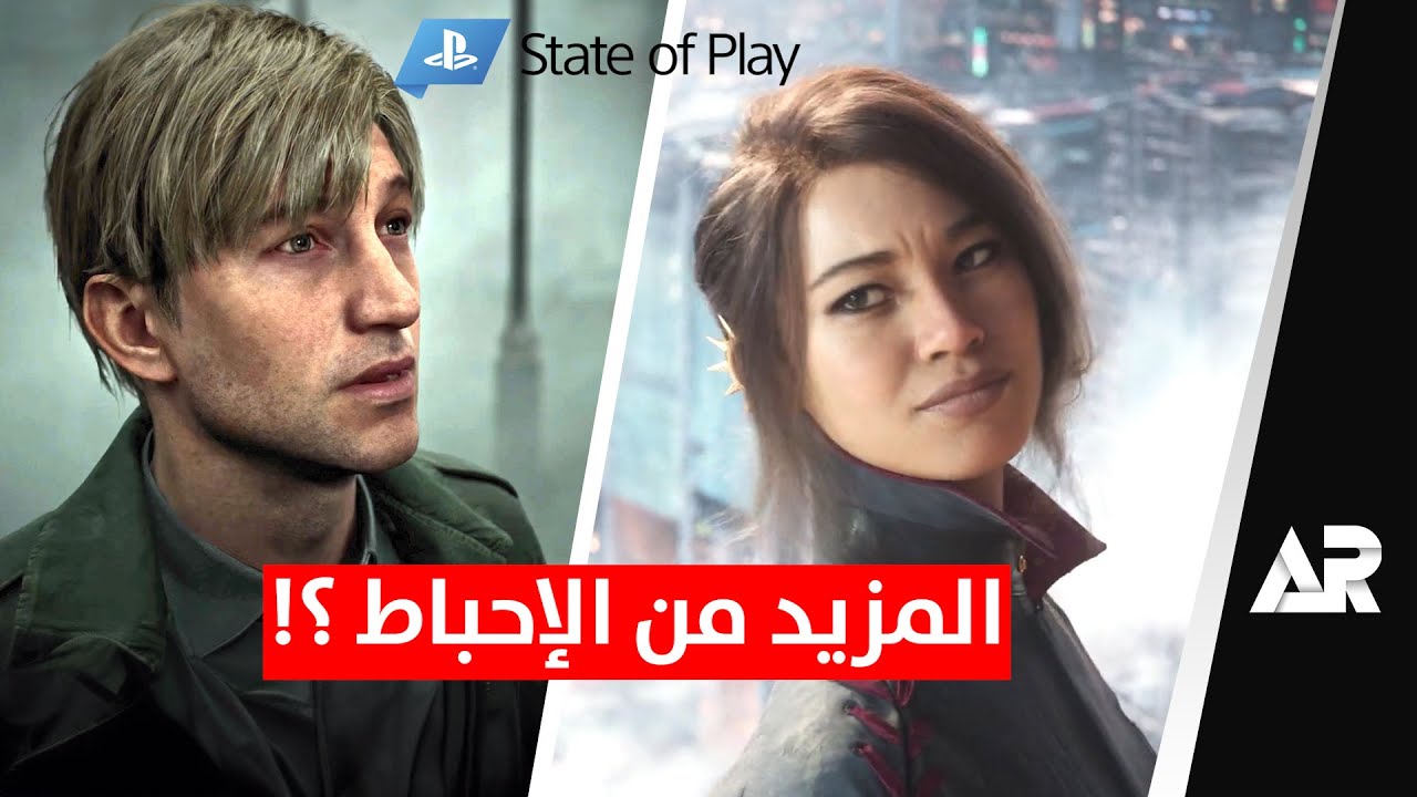 بلاي ستيشن... فشل جديد ❗️