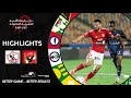 ملخص مباراة الأهلي والزمالك الجولة 31 دوري رابطة الأندية المصرية المحترفة 23 2022